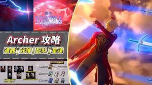崩坏星穹铁道Archer怎么配队