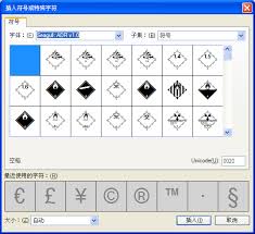 BarTender如何制作扇形字