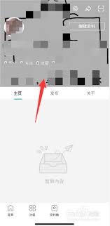 Taptap怎么更换个人封面