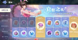 斗罗大陆猎魂世界如何获取时装