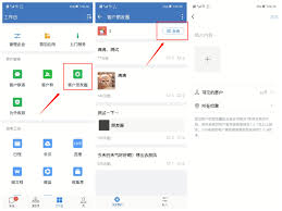 如何发朋友圈