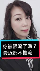 抖音检测正常但不推流的原因