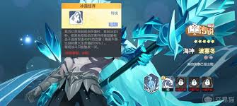 龙魂旅人波塞冬强度如何