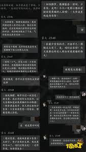 燕云十六声结交技巧有哪些