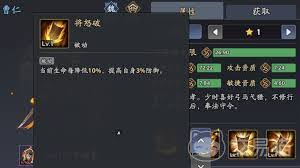 三国志异闻录甄姬怎么搭配阵容