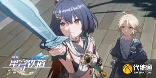 崩坏星穹铁道光锥花儿不会忘记是什么属性