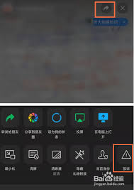 微信直播投诉方法