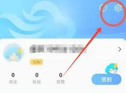 墨迹天气如何设置地震预警