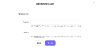 启信宝如何使用