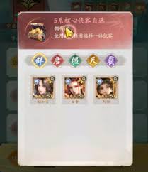 不良人破局如何搭配阵容