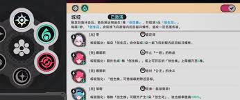 异环娜娜莉武器如何搭配