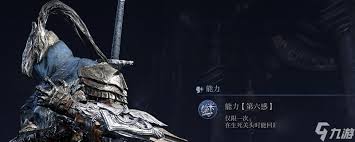 艾尔登法环黑夜君临万事俱备成就如何完成