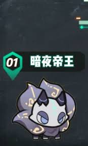 杖剑传说暗夜帝王如何获取