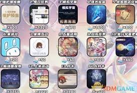 崩坏星穹铁道3.3上半能拿到多少星琼