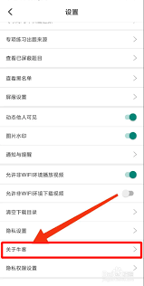 u客直谈如何注销账号