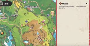 洛克王国世界首领血脉秘药如何获取