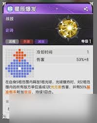 杖剑传说术士铺火流玩法攻略