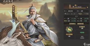 封神开天吕岳如何搭配阵容