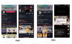 抖音怎么倒序看别人作品