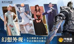 最终幻想14水晶世界赫德提特怎么打