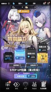 胜利女神nikke国服公测时间是什么时候