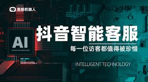 抖音人工客服24小时在线电话是多少