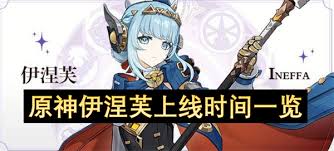 云顶之弈时光机纳亚菲利霸王阵容怎么构筑