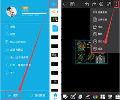浩辰CAD看图王如何填充颜色