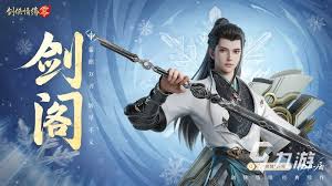 剑侠情缘零氪适合玩什么职业