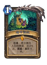 炉石传说安戈洛版本龟途德鲁伊新卡有哪些