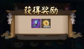 阴阳师茶话会兑换码有哪些
