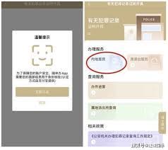 excel正确中文发音是什么