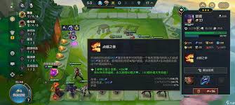 金铲铲之战中如何克制瑟提