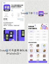 千岛闪购是不是正品