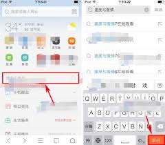uc浏览器在哪能看动作电影