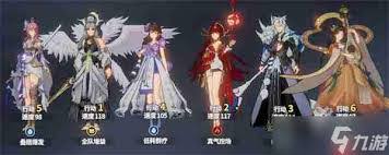 冰蝶队阵容如何搭配