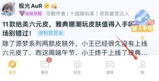王者营地如何观战好友游戏