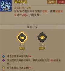 英雄没有闪混沌牧场流派如何搭配