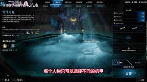 解限机玛什马克单人摸金怎么玩