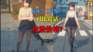 绝区零仪玄皮肤价格是多少