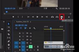 Premiere如何给视频画面添加红色方框标记