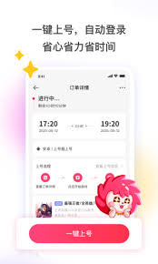 租号玩怎么查看版本号