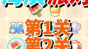 保卫萝卜4海滨派对第九关通关方法