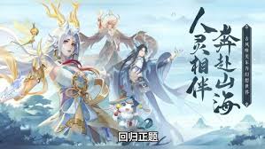 幻世九歌哪个职业厉害