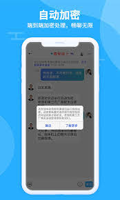思语app如何发视频