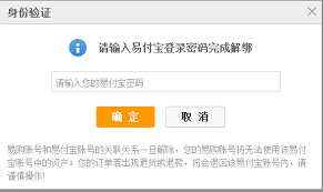 苏宁易购如何退出登录