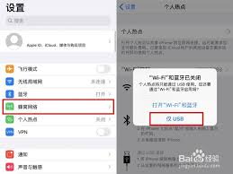 华为手机如何通过USB给台式电脑共享网络