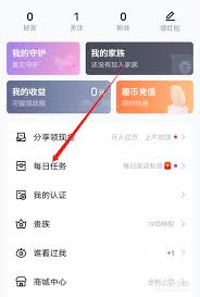 他趣聊天卡怎么办