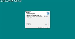管家婆创业版如何进行数据恢复