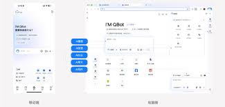 QQ浏览器AI高考通如何使用